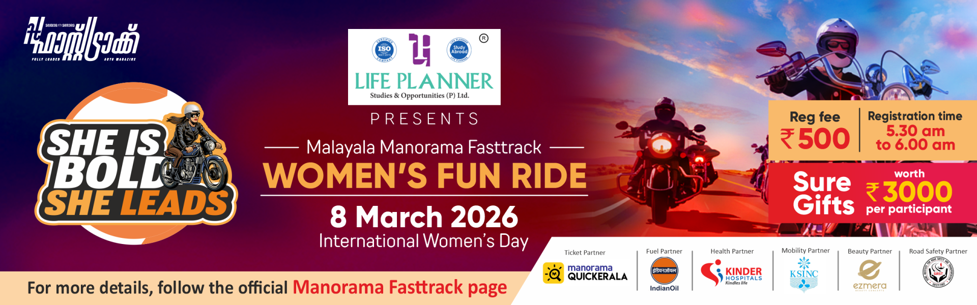 Malayala Manorama Fastrack WOMEN'S FUN RIDE