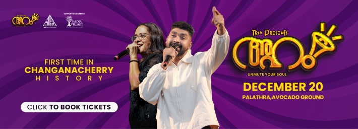 AHAM Unmute Your Soul banner