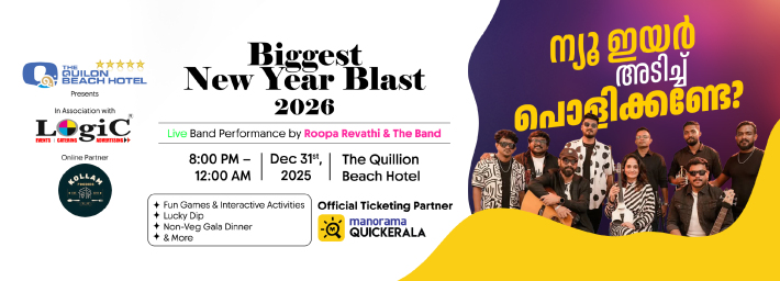 Biggest New Year Blast 2026 banner