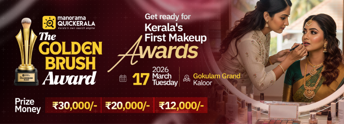 Golden Brush Award 2026 banner