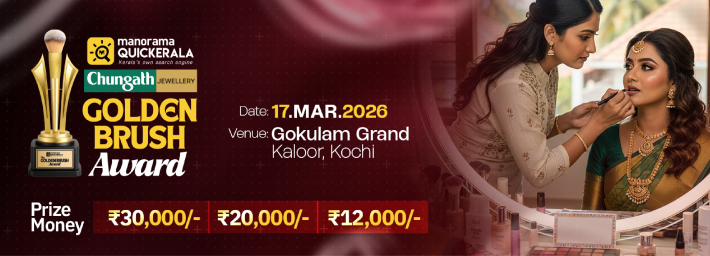 Golden Brush Award 2026 banner