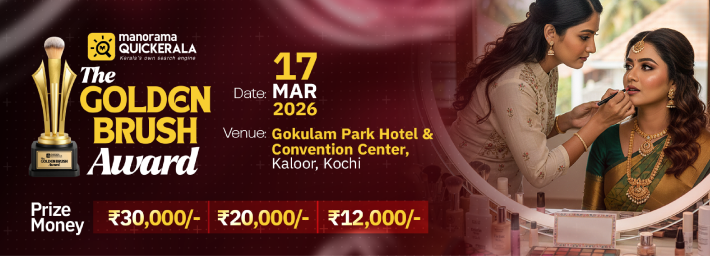 Golden Brush Award 2026 banner