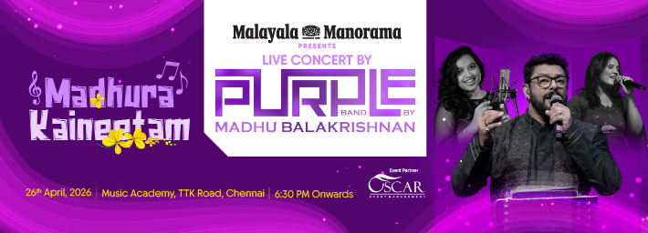 Madhura Kaineetam banner