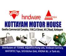 Kottayam Motor House, M C Road, Kottayam Kottayam Motor House in M C Road, Kottayam