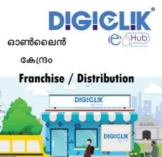 Motilal Oswal Securities Ltd In Thalassery Kannur Motilal