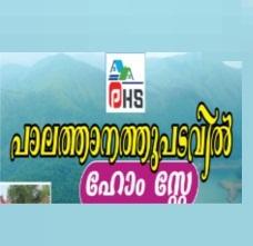 Palathanathupadavil Homestay, Pala