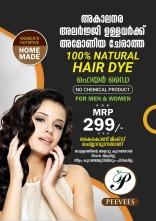 Hisha Hair Style in feroke, calicut Hisha Hair Style in feroke, calicut