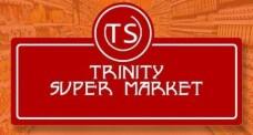Trinity Supermarket in Ammancherry, Kottayam