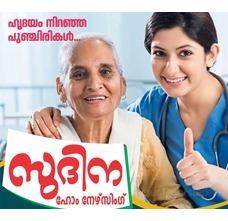 Sudhina Home Nursing in Pattambi, Palakkad