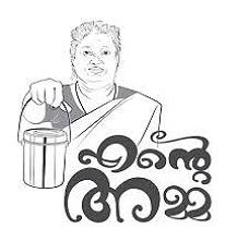 Ente Amma Vegetarian Restaurant Logo