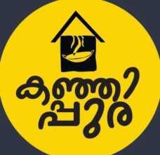 Kanjipura Restaurant, Calicut City