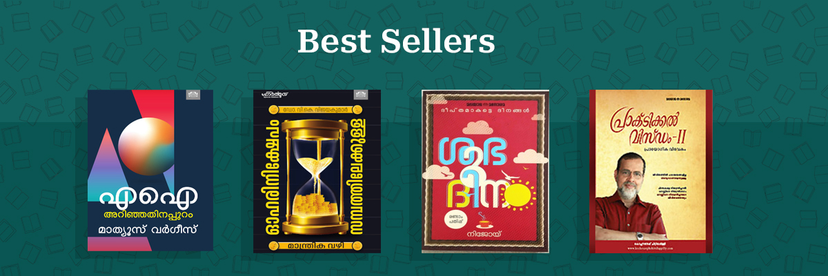 Bestsellers