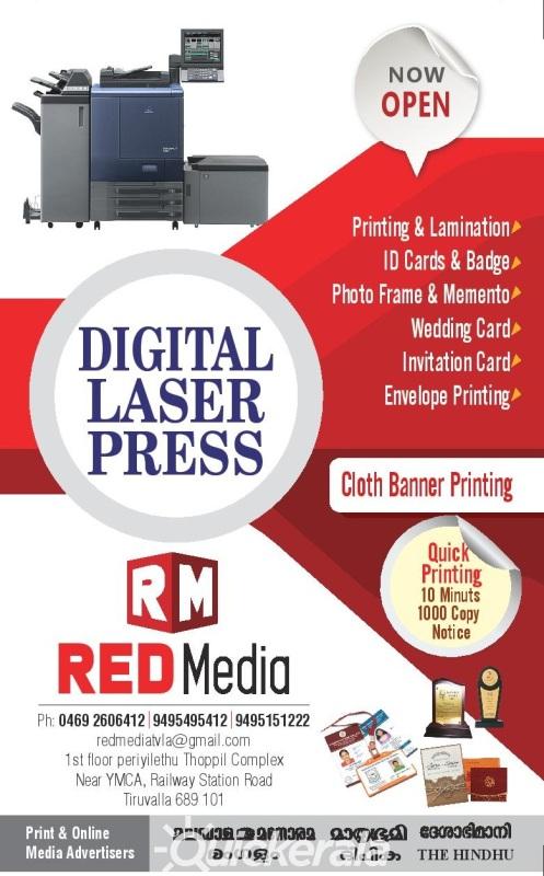 Red Media In Thiruvalla Pathanamthitta Red Media Thiruvalla