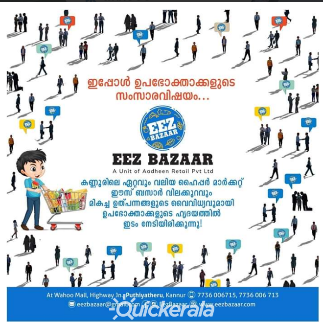Eez Bazaar in puthiyatheru, kannur