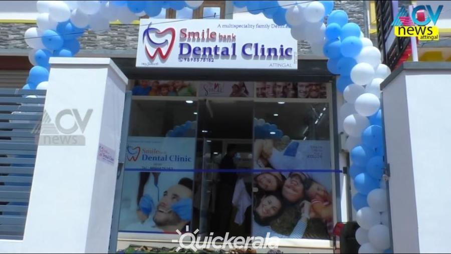 SMILE BANK DENTAL CLINIC in attingal, trivandrum