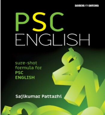 PSC English : Image 2