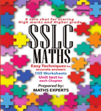 SSLC Maths : Image 2