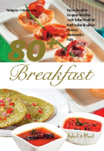 80 Plus Breakfast : Image 2