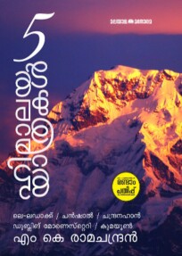 5 Himalaya Yathrakal
