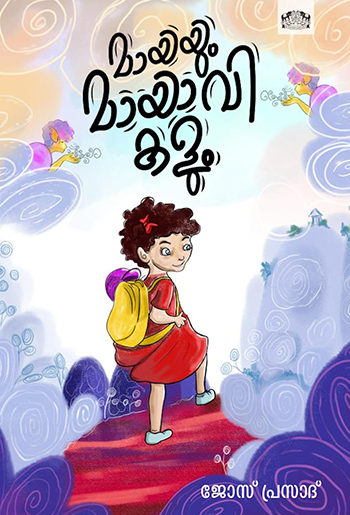 Mayayum Mayavikalum : Image 2