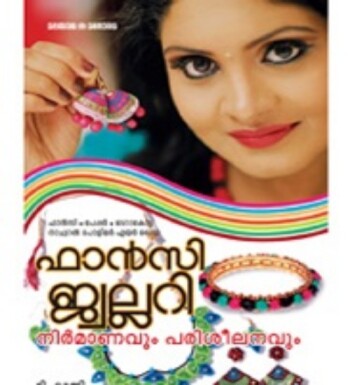 Fancy jewellery : Image 2