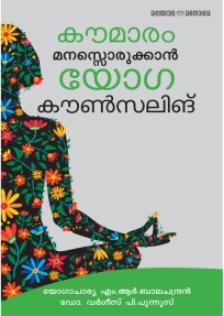 Kaumaram Manassorukkaan Yoga, Counselling