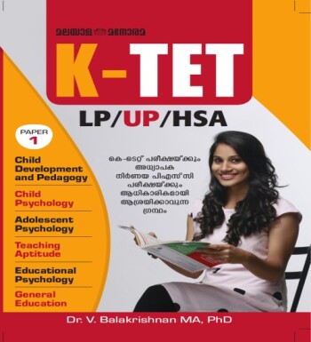K-TET LP/UP/HSA : Image 2