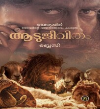 Aadujeevitham