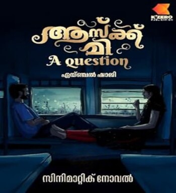 Ask Me A Question : Image 2