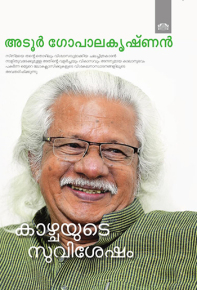 Kzhchayude Suvishesham