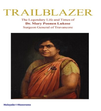 Trailblazer : Image 2
