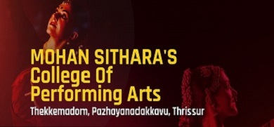 Mohan Sithara’s College of Performing Arts