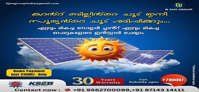 Bjan Group Solar