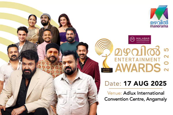 Mazhavil Entertainment Awards 2024